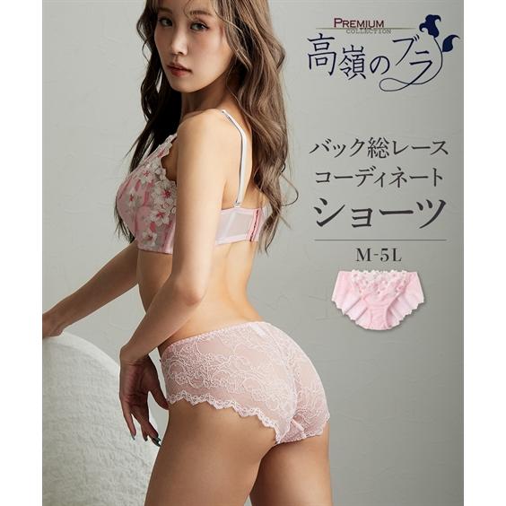 ショーツ 大きいサイズ レディース 高嶺のノンワイヤー ブラジャー プレミアム アンティークフラワー...