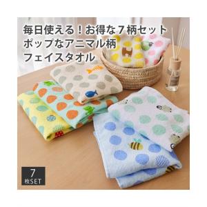 ニッセン（nissen） フェイスタオル にゃんずでいフェイス タオル 5柄