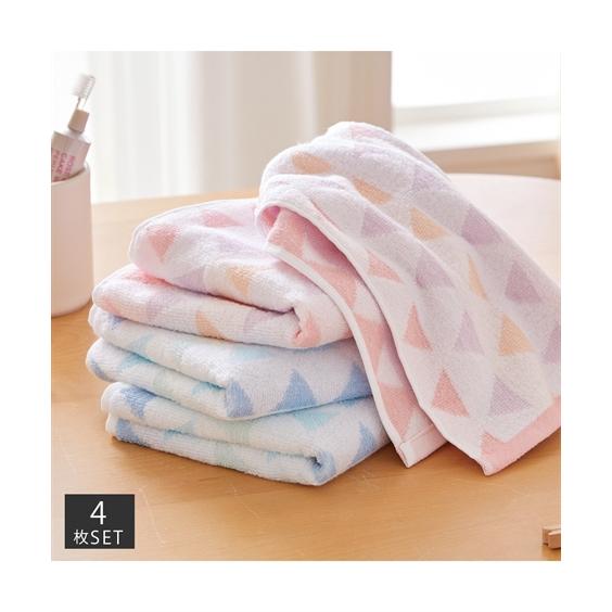 タオル フェイスタオル 無撚糸カジュアルトライアングルフェイス タオル 2色4枚セット 吸水 約 3...