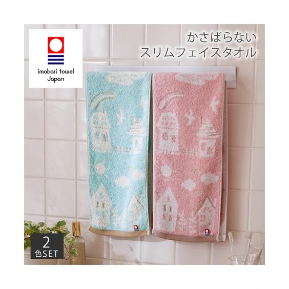 フェイスタオル 今治 タオル ブランドおてふき 2色セット タリナ  吸水 約 20×80cm ニッ...