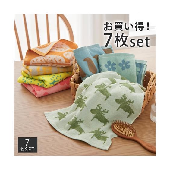 フェイスタオル 1週間のジャカード フェイス タオル 7柄セット  吸水 約 34×80cm ニッセ...