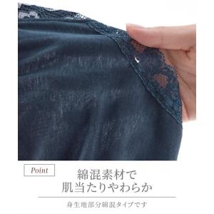 ショーツ レディース 綿混深ばき丈コーディネー...の詳細画像1