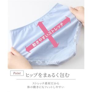 ショーツ レディース 綿混深ばき丈コーディネー...の詳細画像4