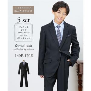 ニッセン（nissen） フォーマル スーツ 子供服 キッズ 卒業 5点セット