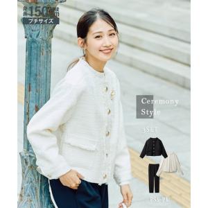 フォーマル 3点セット 小さいサイズ レディース...の商品画像