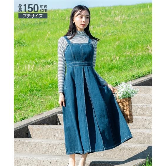 ワンピース ひざ丈 小さいサイズ レディース 綿100％ 配色ステッチ デニム 低身長さん 小柄女性...