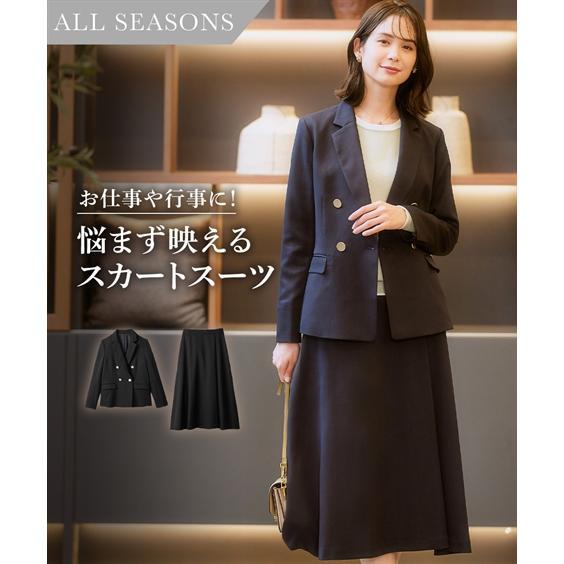 スーツ スカート レディース ドビー素材ダブルブレスト ジャケット テーラード ＋ ロング丈フレア ...