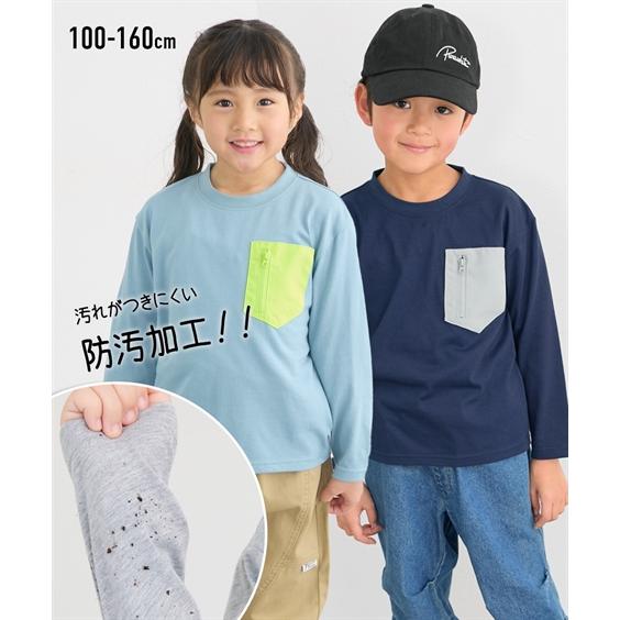 Tシャツ 子供服 キッズ 防汚加工 布帛ポケット付きTシャツ 男の子 女の子  トップス カットソー...
