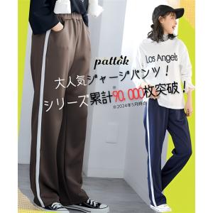 ニッセン（nissen） ストレートパンツ 大きいサイズ レディース サイド