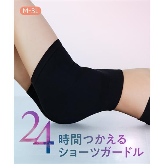 ガードル レディース n for24 動きにフィットする ショーツ 綿混素材  インナー 女性 補整...