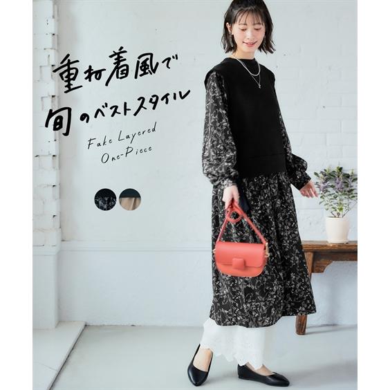 ワンピース ロング マキシ 大きいサイズ レディース カットソー リブ ベスト 重ね着風  ひざ下 ...