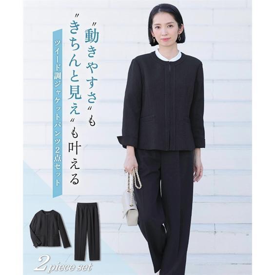 スーツ パンツ フォーマル レディース 入学式 卒業式 パイピング デザイン ドビーノーカラー ジャ...