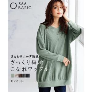 ニッセン（nissen） チュニック 配色使いピンタック デザイン アト