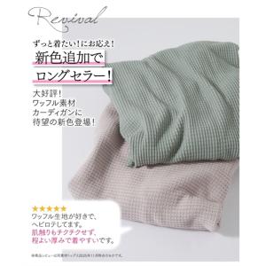 チュニック レディース ワッフル素材 ロング丈...の詳細画像2