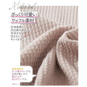 チュニック レディース ワッフル素材 ロング丈...の詳細画像4