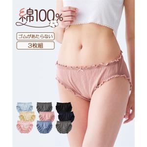 ショーツ レディース 綿100％ ゴムが肌にあたらないフリル 3枚組 女性 インナー パンツ パンティ M/L/LL/3L ニッセン nissen