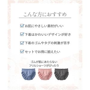 ショーツ レディース 綿100% ゴムが肌にあ...の詳細画像1