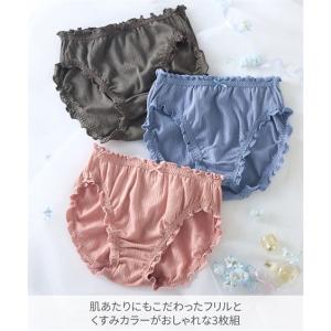ショーツ レディース 綿100% ゴムが肌にあ...の詳細画像2