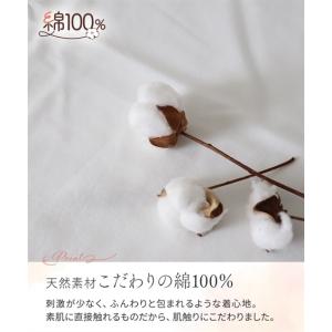 ショーツ レディース 綿100% ゴムが肌にあ...の詳細画像5
