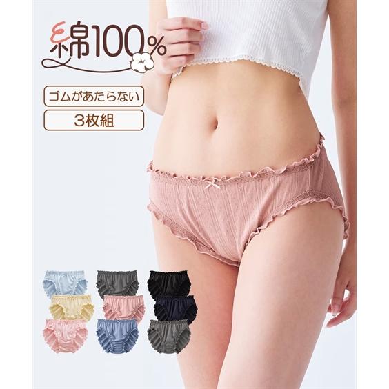 ショーツ 大きいサイズ レディース 綿100％ ゴムが肌にあたらないフリル 3枚組  女性 インナー...