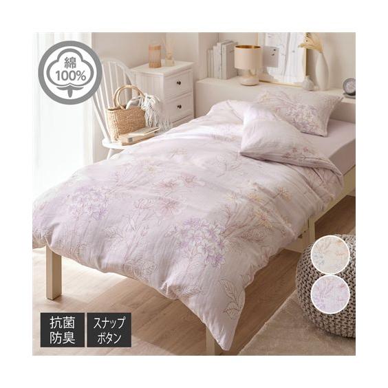 掛け布団カバー 綿100％ 二重ガーゼ掛け 布団 カバー フラワー柄 抗菌防臭 加工  掛布団カバー...