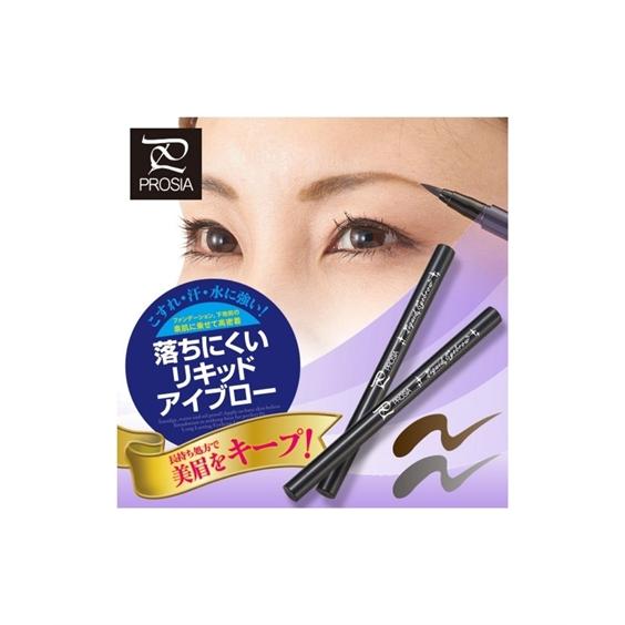 プロシア 落ちにくいリキッドアイブロー ニッセン nissen