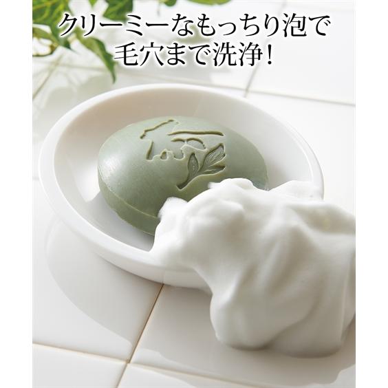 クレンジング 薬用茶 せっけん しっとり ニッセン nissen