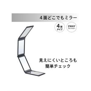 4面どこでも ミラー ブラック ニッセン nissen
