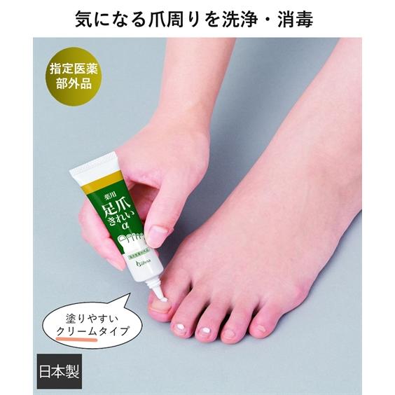 ビューナ 薬用足爪きれいα ニッセン nissen