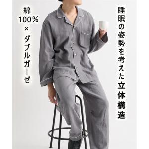 メンズ 綿100％ シワ加工2重ガーゼ 前開き パジャマ 夏 部屋着 | M/L/LL | ニッセン nissen｜ニッセン Yahoo!店