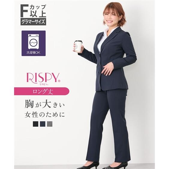 スーツ パンツ レディース 大きい胸専用 RISPY 洗える ロング丈 テーラード ジャケット ＋ ...