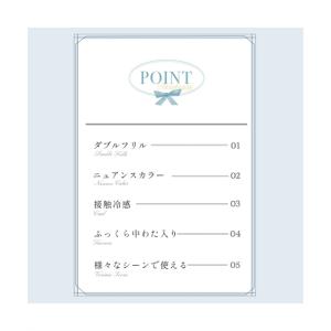 ラグ カーペット 絨毯 洗える 接触冷感 キル...の詳細画像5
