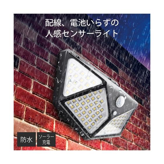 100LEDソーラー センサー ライト 春 夏 秋 冬 | Y | ニッセン nissen