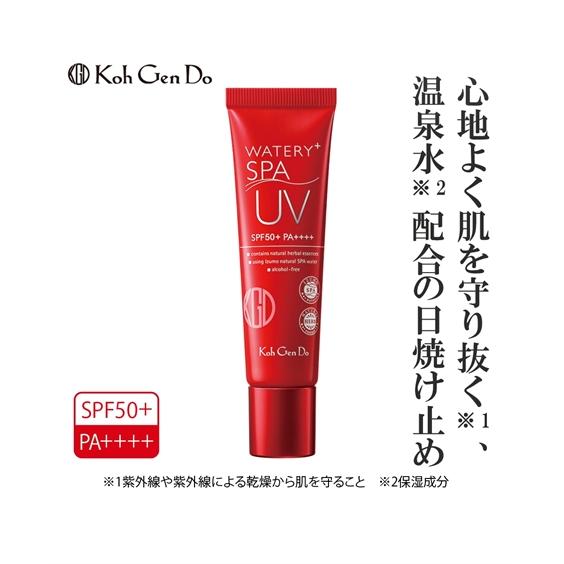 江原道 ウォータリーUV ジェル SPF50＋ PA＋＋＋＋ ニッセン nissen