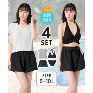水着 大きいサイズ レディース 4点セット 水陸...の商品画像