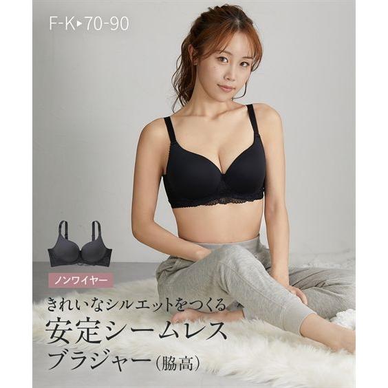 ノンワイヤーブラジャー レディース 大きい胸 シームレス ノンワイヤー ブラジャー きれいなシルエッ...