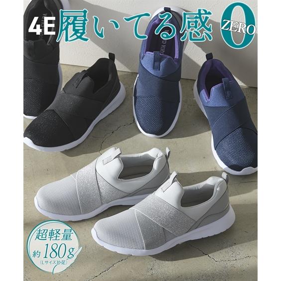 大きいサイズ レディース ゆったり幅広 超軽量クロスゴム スリッポン スニーカー ワイズ4E 春 夏...