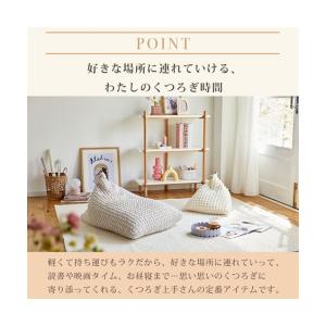 単品配送 ビーズクッション ビーズ クッション...の詳細画像2