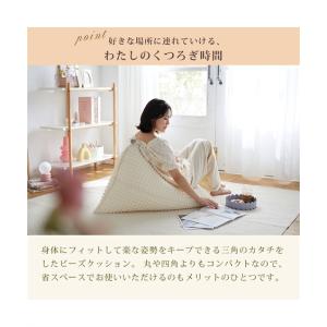 単品配送 ビーズクッション ビーズ クッション...の詳細画像3