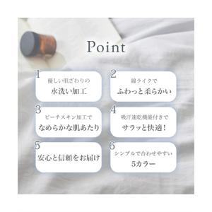 ボックスシーツ ベッドシーツ 水洗い柔らかすっ...の詳細画像2