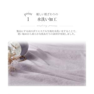 ボックスシーツ ベッドシーツ 水洗い柔らかすっ...の詳細画像3