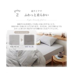 ボックスシーツ ベッドシーツ 水洗い柔らかすっ...の詳細画像4