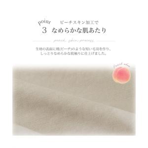 ボックスシーツ ベッドシーツ 水洗い柔らかすっ...の詳細画像5