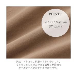 ごろ寝マット ロングクッション やわらか天竺 ...の詳細画像3