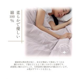 掛け布団カバー 綿100% 2重ガーゼ 掛け ...の詳細画像2