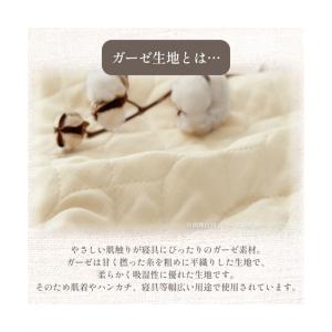掛け布団カバー 綿100% 2重ガーゼ 掛け ...の詳細画像3