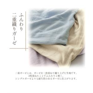 掛け布団カバー 綿100% 2重ガーゼ 掛け ...の詳細画像4