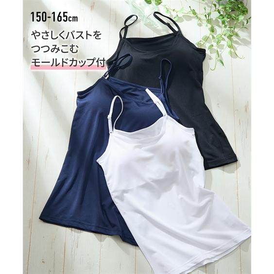 肌着 インナー キッズ モールドカップ付 ストレッチ キャミソール 女の子  子供 子ども ジュニア...