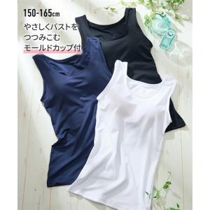 肌着 インナー キッズ モールドカップ付 ストレッチ タンクトップ 女の子  子供 子ども ジュニア 身長150/160/165cm ニッセン nissen｜ニッセン Yahoo!店