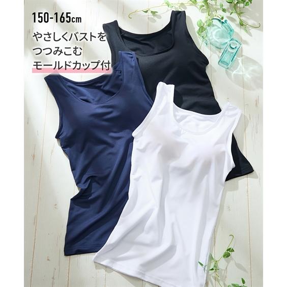 肌着 インナー キッズ モールドカップ付 ストレッチ タンクトップ 女の子  子供 子ども ジュニア...